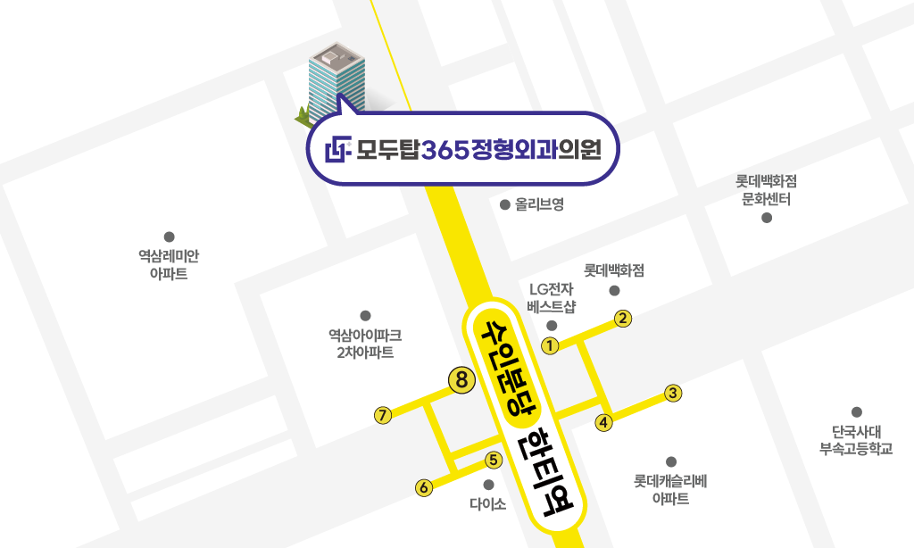 모두탑365정형외과 한티점 오시는길 지도