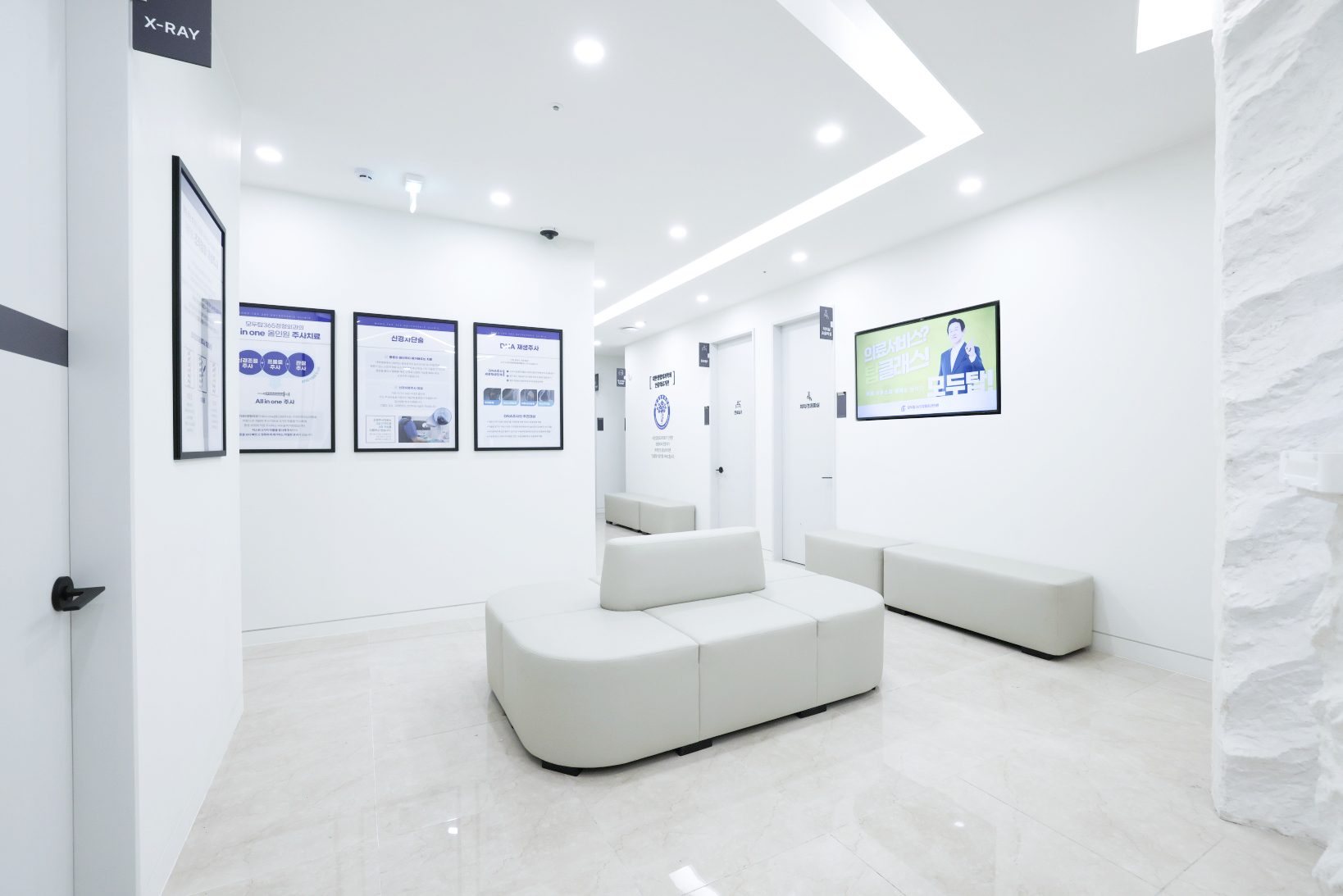 모두탑 한티점 원내 이미지