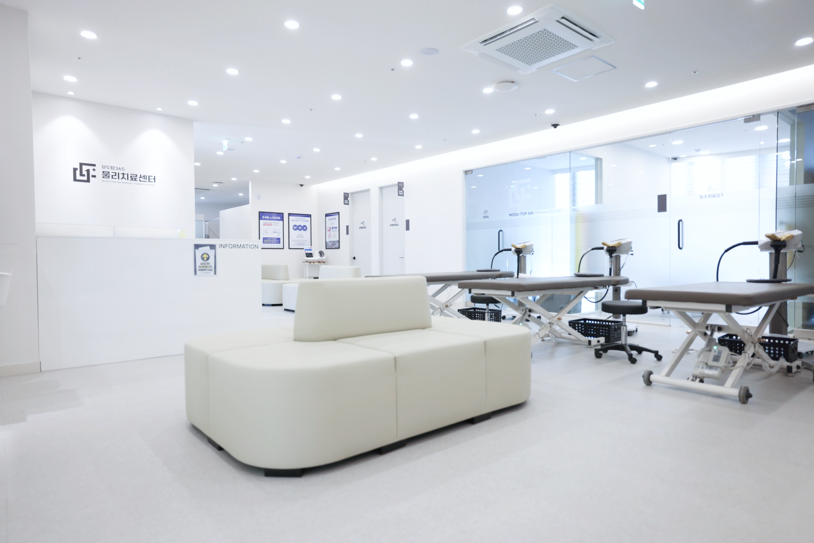 모두탑 한티점 원내 이미지