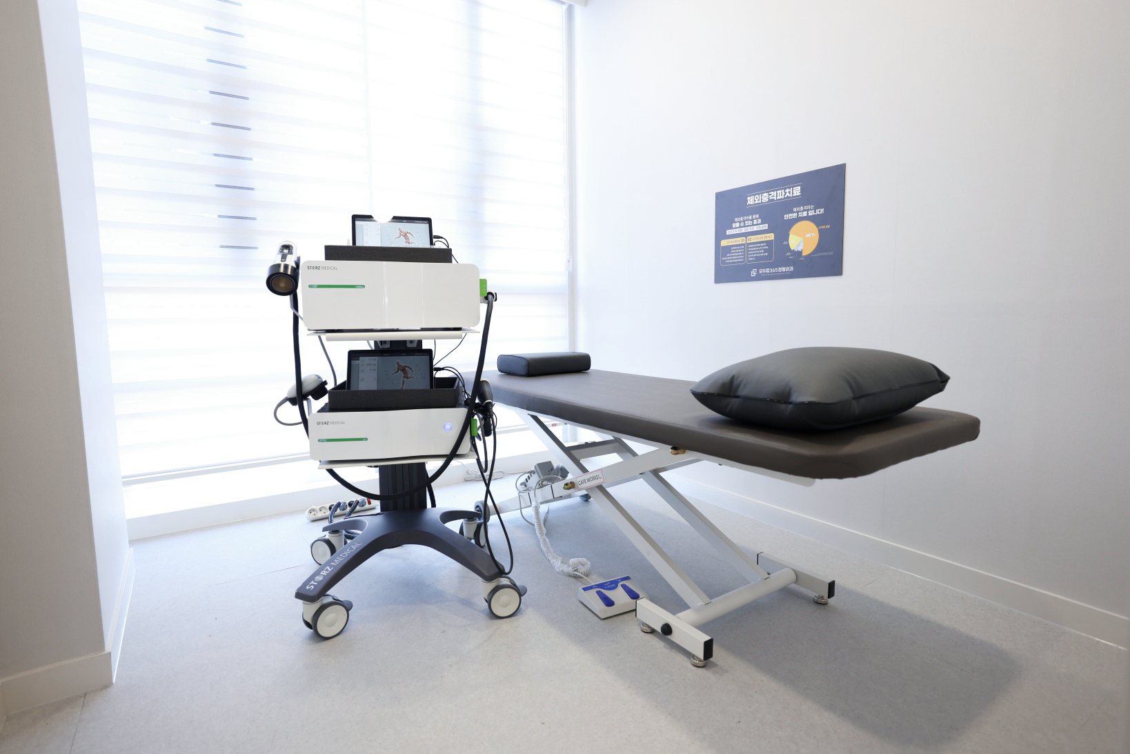 모두탑 한티점 원내 이미지